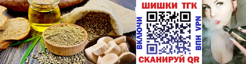 Canna-Cookies конопля  мега ТОР  Знаменск 