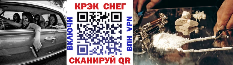 Cocaine Fish Scale Знаменск