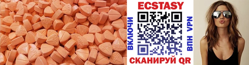 продажа наркотиков Знаменск Экстази DUBAI