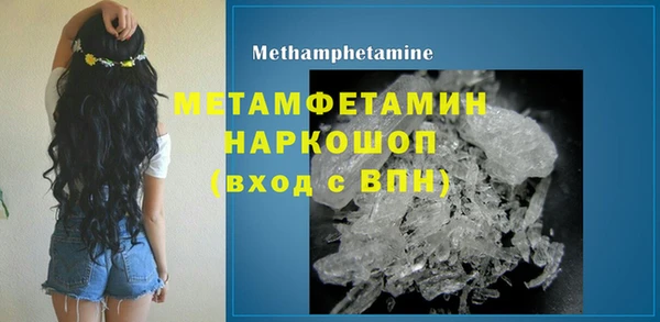 спайс Богородицк