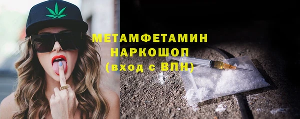 мяу мяу мука Верхнеуральск