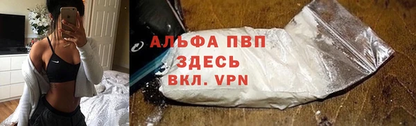 альфа пвп Верея
