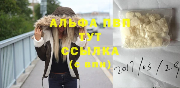бутират Верхний Тагил