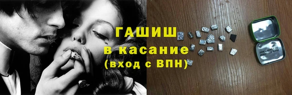 спайс Богородицк