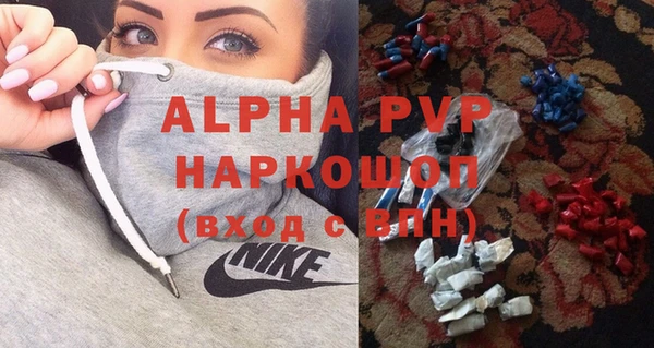 тгк Богданович