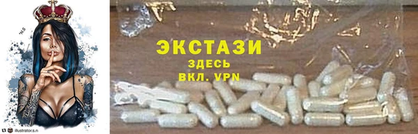 MDMA Белоозёрский