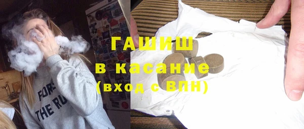 спайс Богородицк