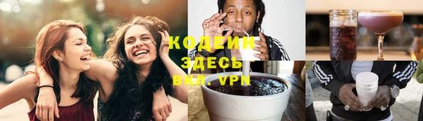 мяу мяу мука Верхнеуральск