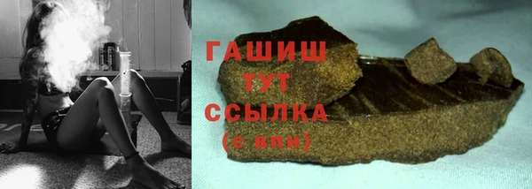 бутират Верхний Тагил