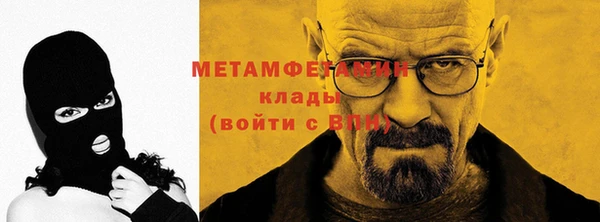 бутират Верхний Тагил