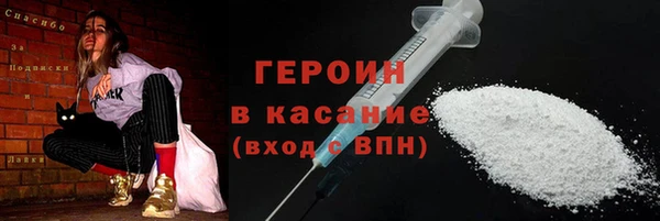 бутират Верхний Тагил