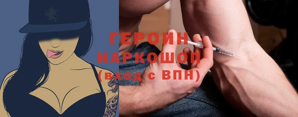 бутик Богородск