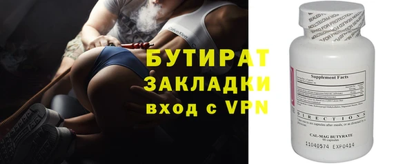 бутик Богородск