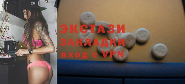 амф Строитель