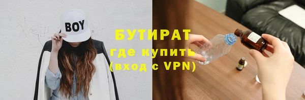 альфа пвп Верея