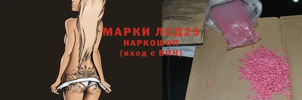 хмурый Ступино