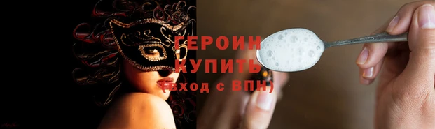спайс Богородицк