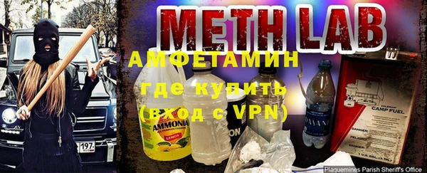 спайс Богородицк