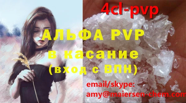 тгк Богданович