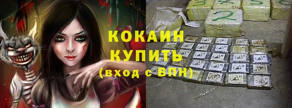бутират Верхний Тагил