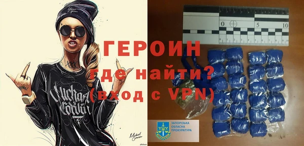 спайс Богородицк