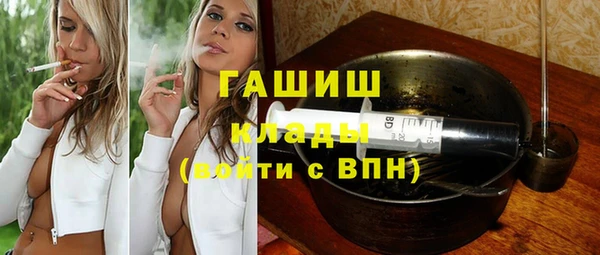 спайс Богородицк