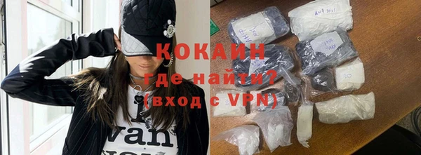 альфа пвп Верея