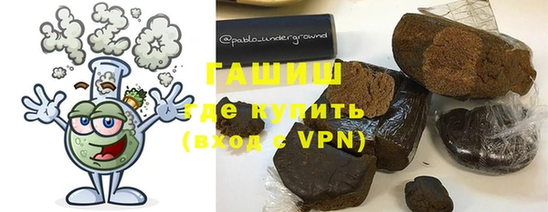 бутират Верхний Тагил