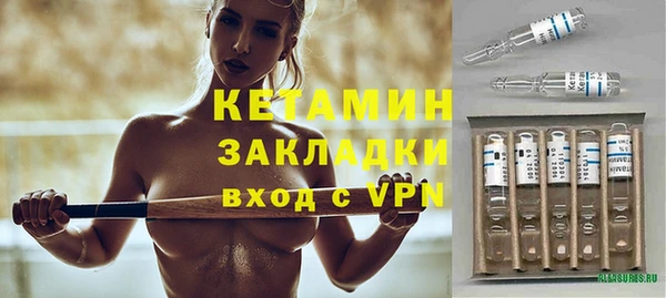 бутик Богородск