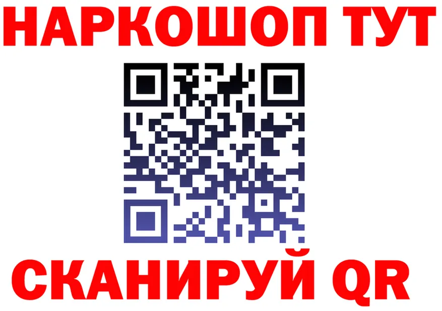 МЯУ-МЯУ 4 MMC tor мориарти гидра Знаменск