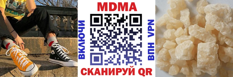 МДМА молли  Знаменск 