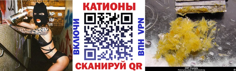 даркнет сайт  Знаменск  Мефедрон мяу мяу 