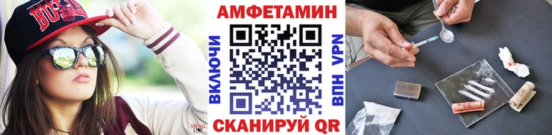 Метамфетамин мет Знаменск