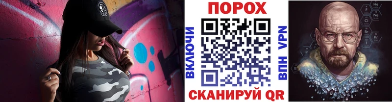 Метамфетамин Methamphetamine  магазин    Знаменск 