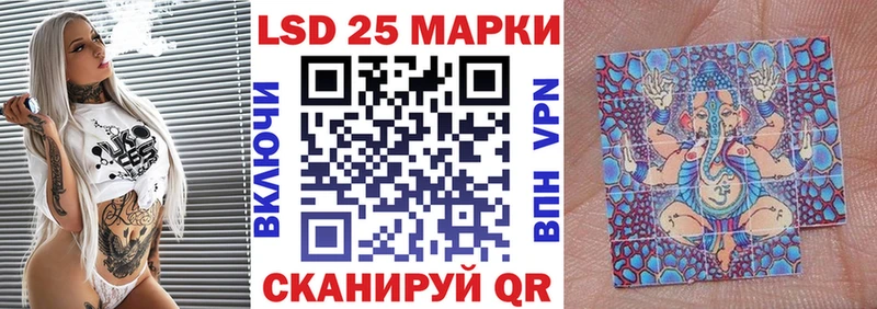 Марки N-bome 1,8мг  Знаменск 