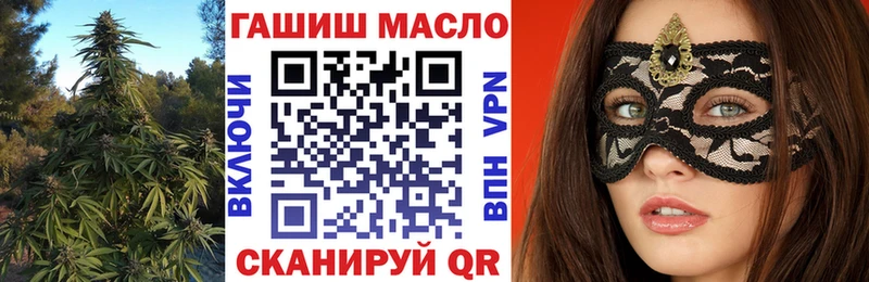где можно купить   Знаменск  ТГК жижа 