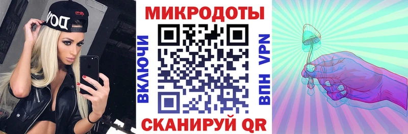 МЕГА tor маркетплейс наркотические препараты Псилоцибиновые грибы мухоморы Знаменск